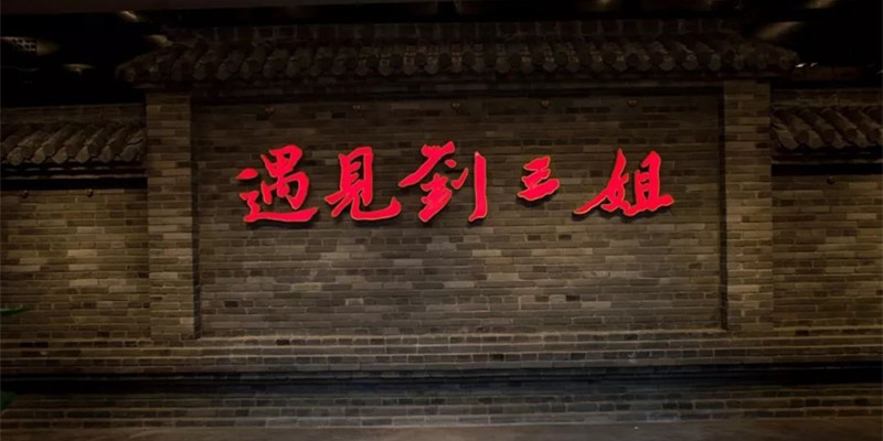 陽朔西街，浪漫圣地，綠蛙看臺邀您【遇見劉三姐】